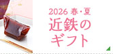 2026 譏・繝サ螟 諷カ蠑斐ぐ繝輔ヨ
