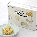 〈神宗〉数量限定販売