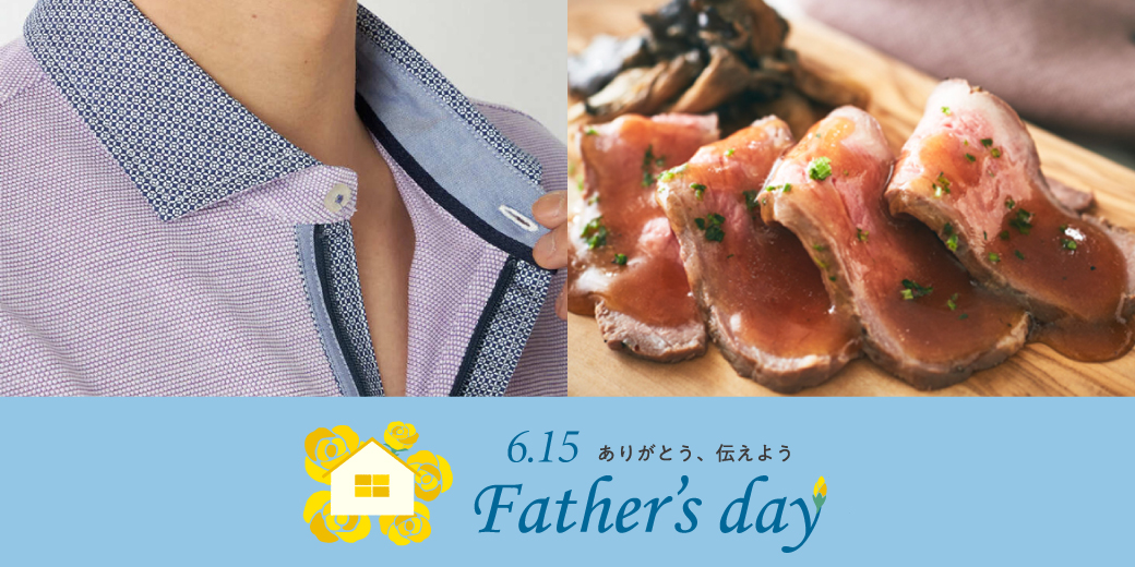 父の日フェア ◎6月15日(日)は父の日 ◎各階