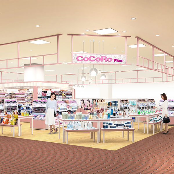 ココロプラス