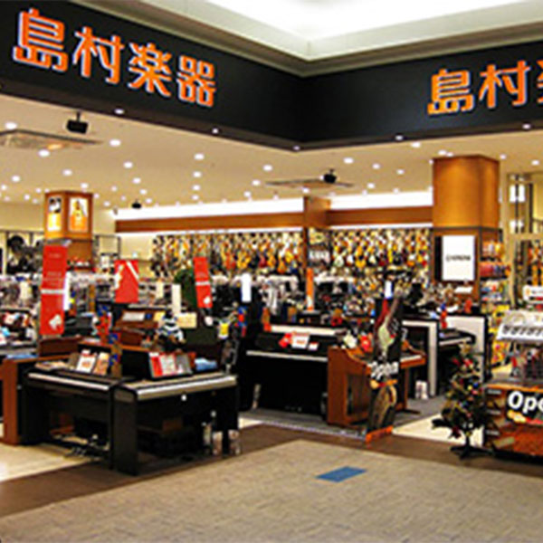 島村楽器