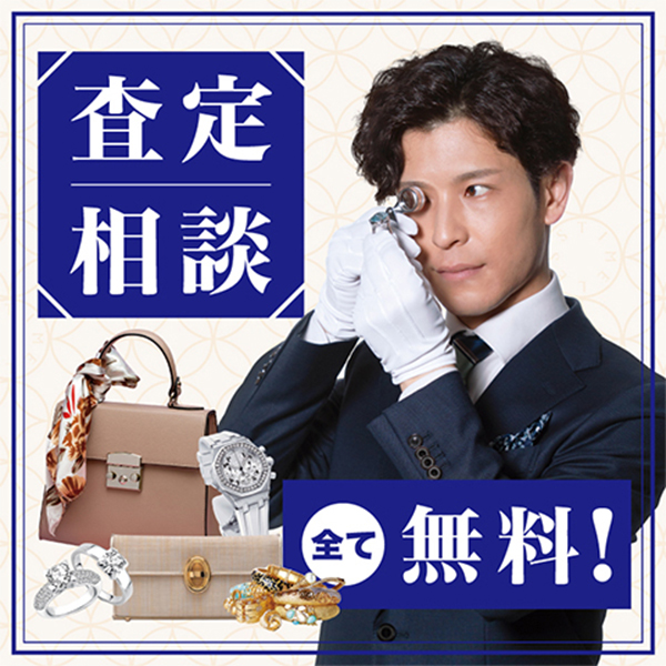 総合買取サロン タイムレス