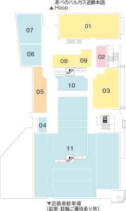 And フロアガイド 1f