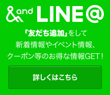 and LINE@