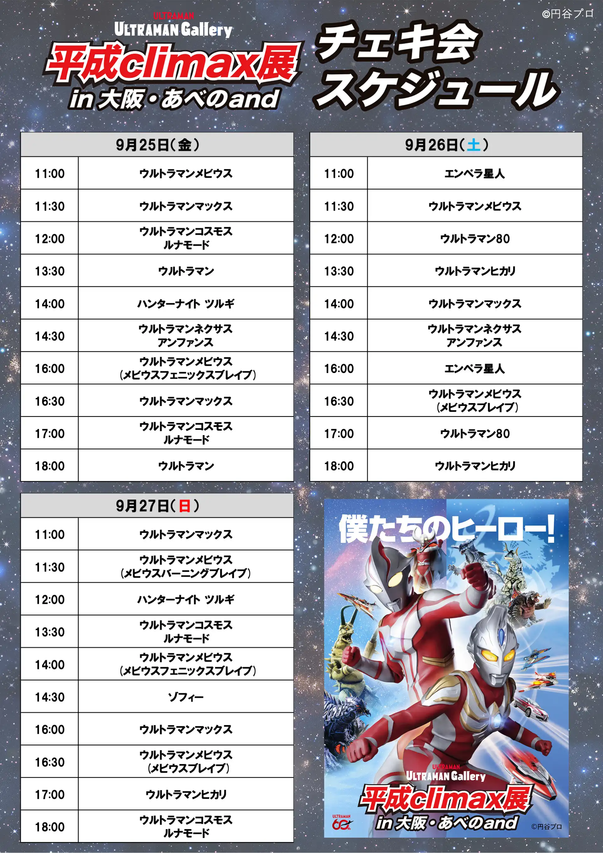 スライド3.webp