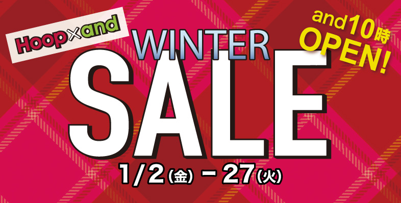 Hoop・and WINTER SALE ◎1/2(金)→27(火)