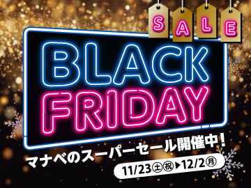 マナベインテリアハーツ｜あべのand(アンド) ショップニュース