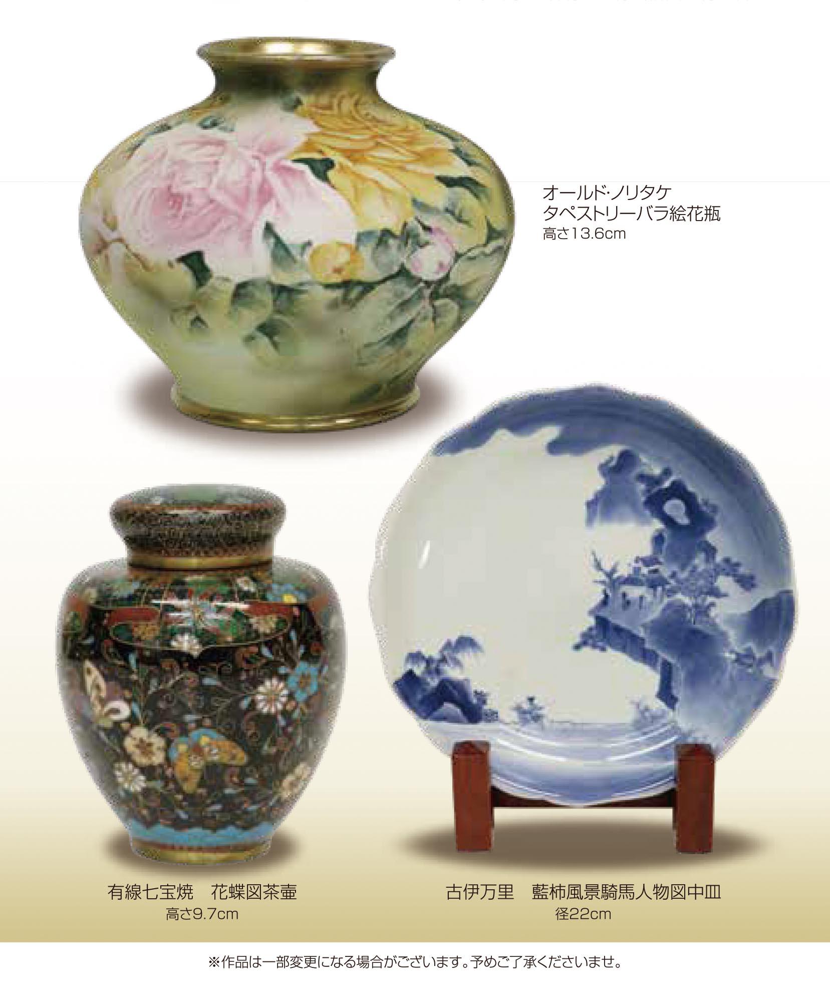 画廊インフォメーション｜近鉄百貨店 和歌山店