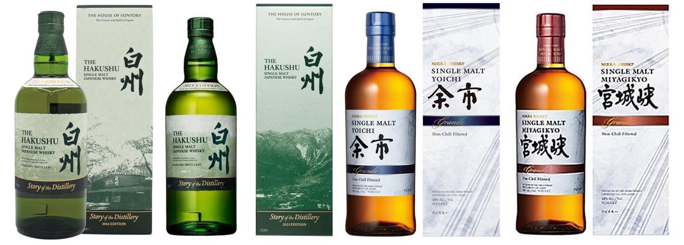 人気の洋酒セット抽選販売 ｜近鉄百貨店 和歌山店