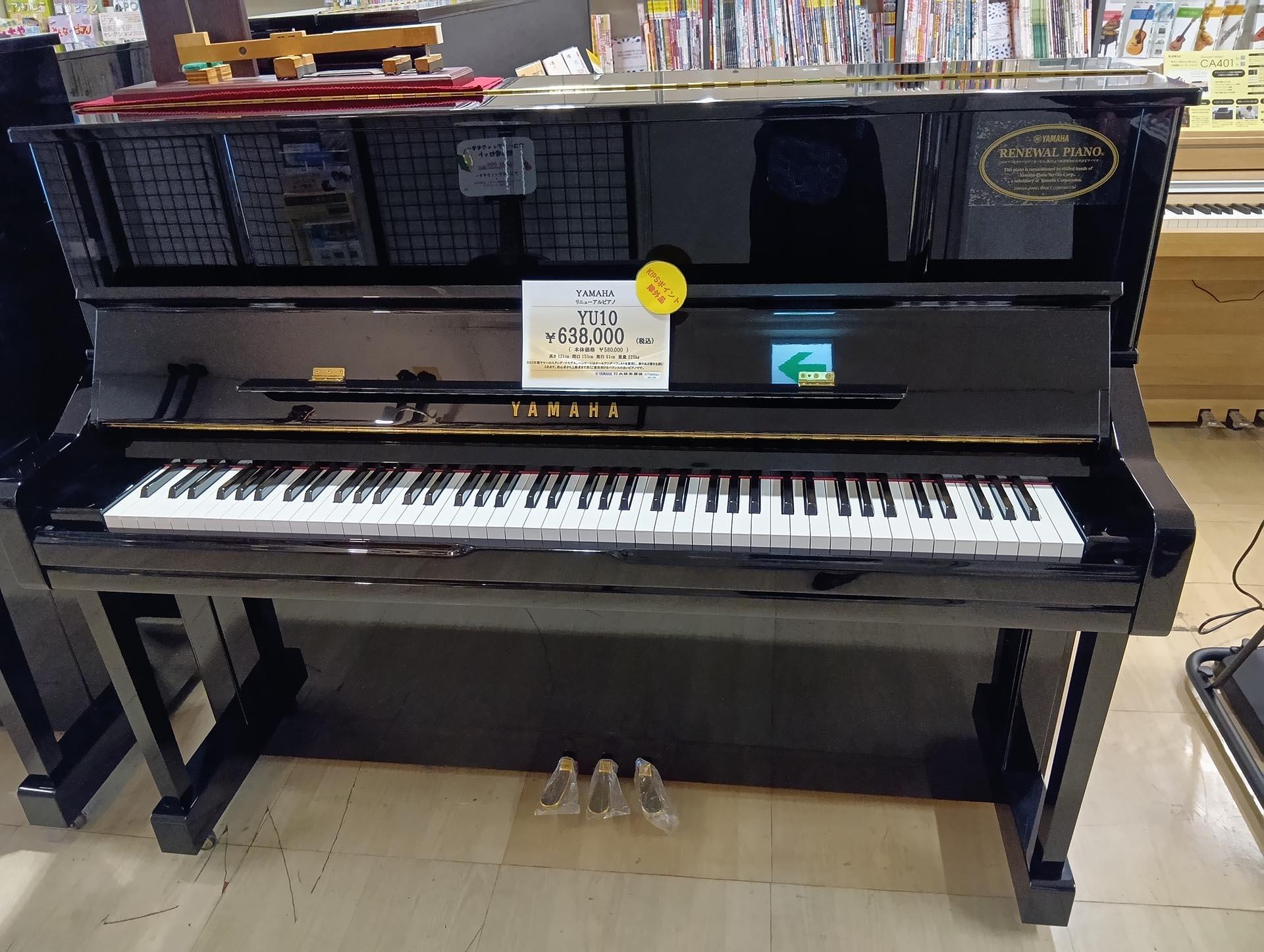 E~COTO CHOICE｜近鉄百貨店 上本町店