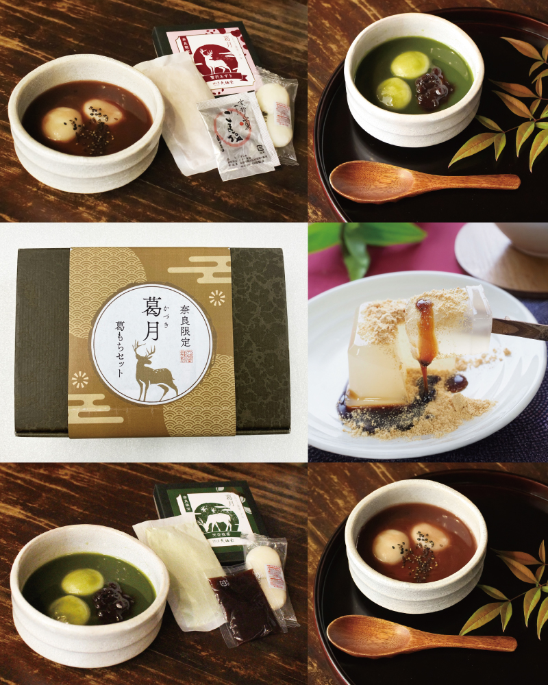 食品情報｜近鉄百貨店 奈良店