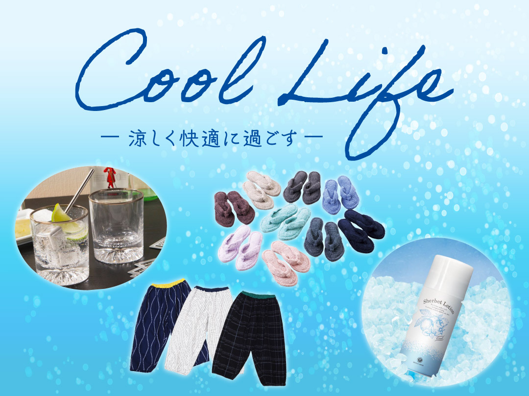 クールライフフェア｜近鉄百貨店 和歌山店