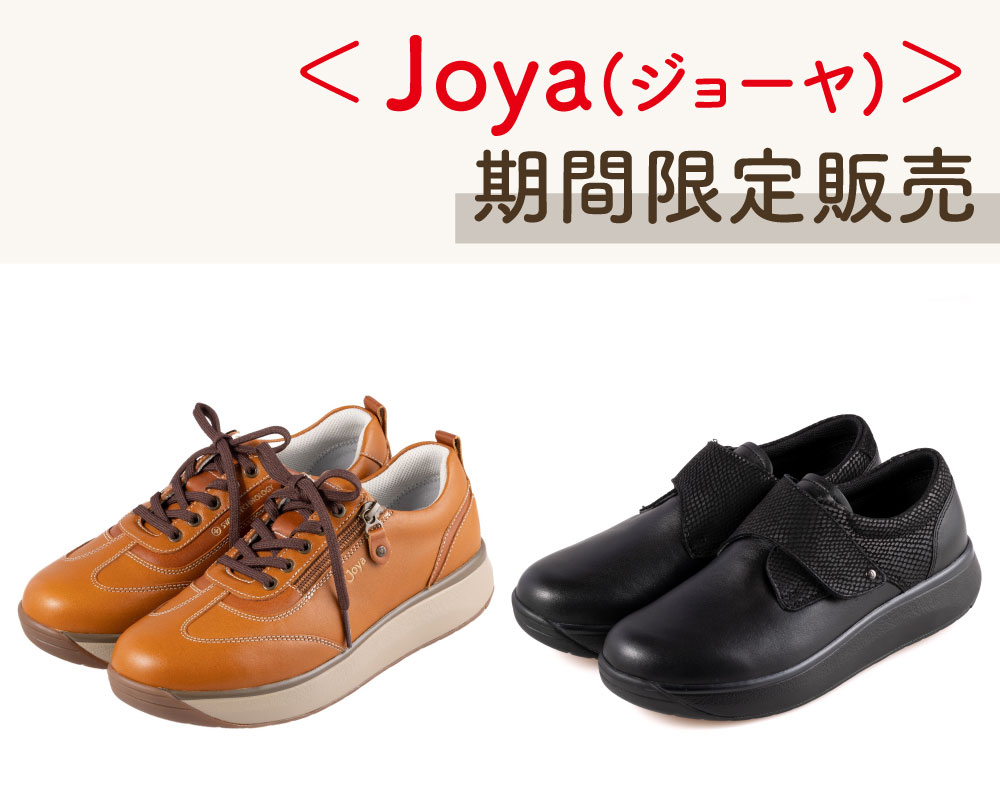 Joya(ジョーヤ)＞期間限定販売｜近鉄百貨店 草津店