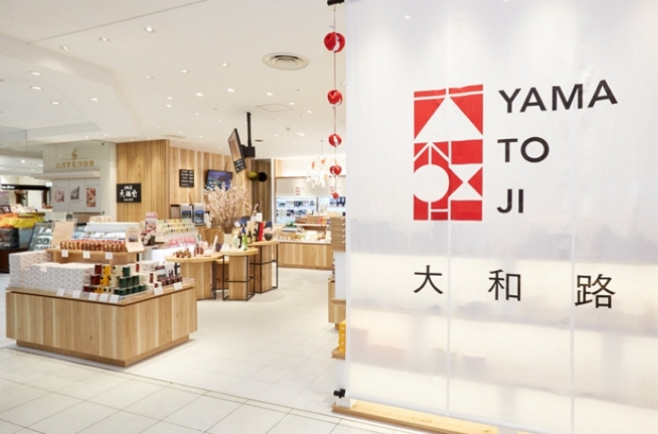 地域共創への取り組み