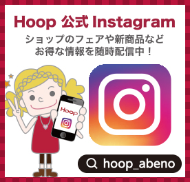 Hoop 公式Instagram