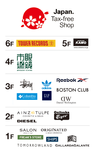 Japan. Tax-free Shop