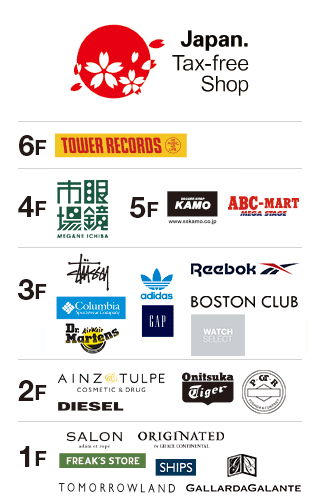 Japan. Tax-free Shop