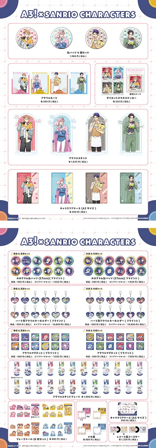A3！×Sanrio characters」第5弾 POP-UP｜ピックアップ｜Hoop