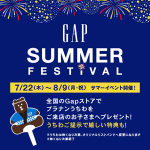 Hoop ショップガイド Gap Gapkids Hoop ショップガイド Gap Gapkids