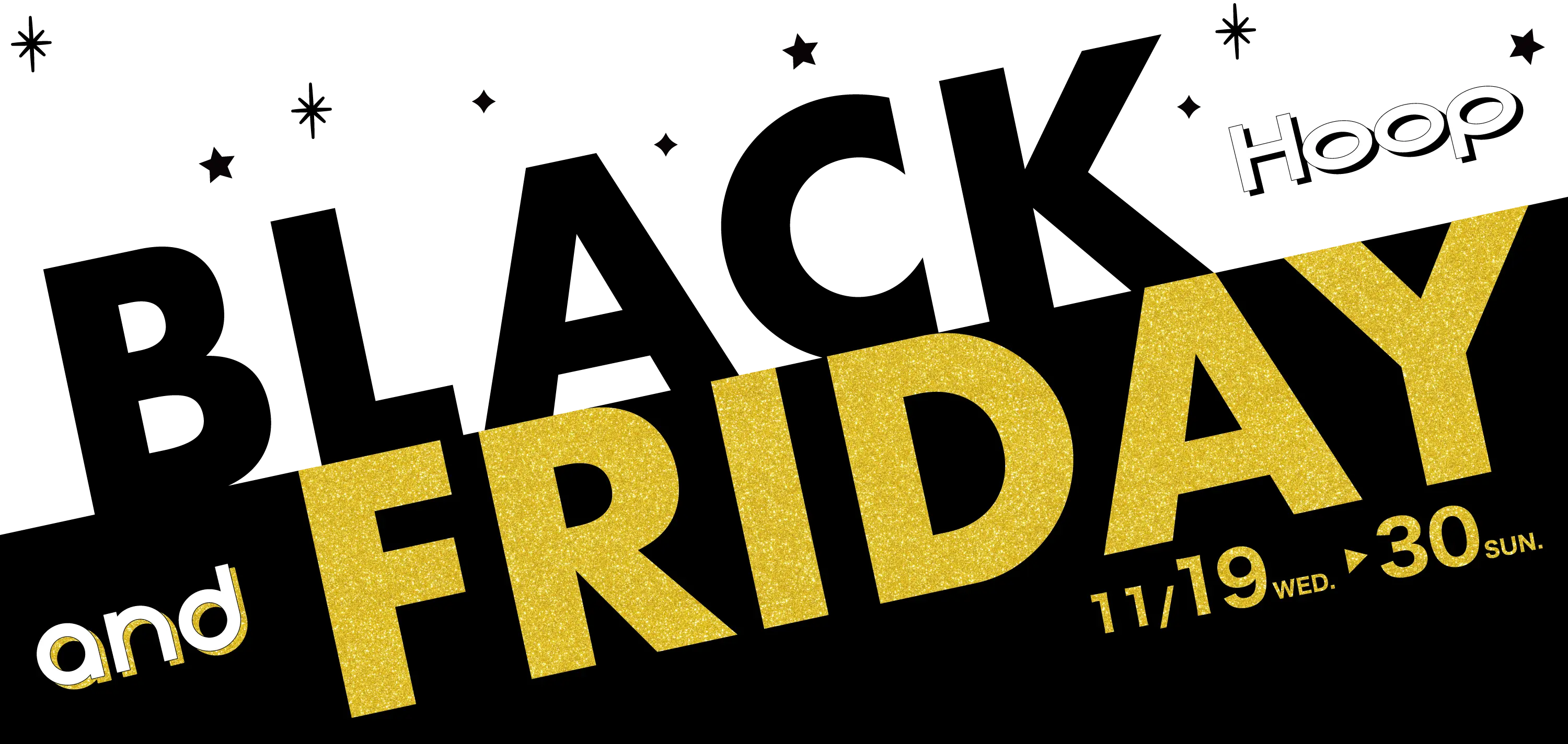 ブラックフライデー ◎11/19(水)→30(日)