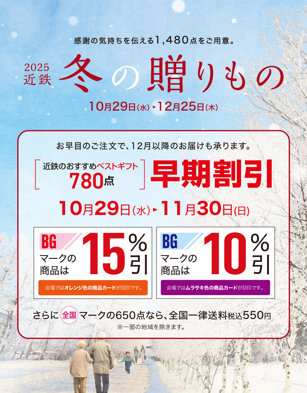 m おまとめ割承ります！様専用 おまとめ注文サービス | 見積書発行・おまとめ割引あり | BRUNO online