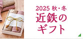 2025 遘九?蜀ｬ 諷ｶ蠑斐ぐ繝輔ヨ