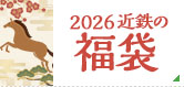 2026 霑鷹延縺ｮ遖剰｢? width=