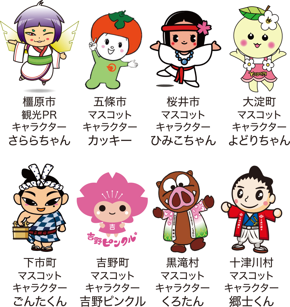 観光PRコーナーのイメージ写真