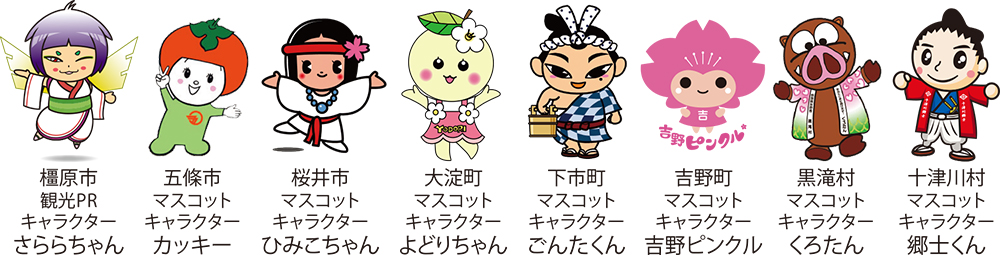 観光PRコーナーのイメージ写真