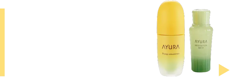 Autumn Kit “美リズム”を整える、秋のキットをご用意!