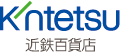 KINTETSU 近鉄百貨店
