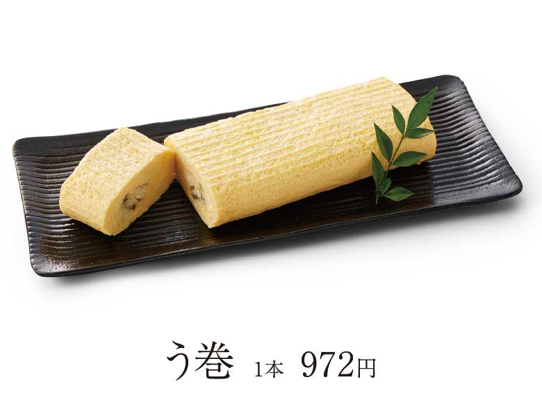 う巻 1本 972円