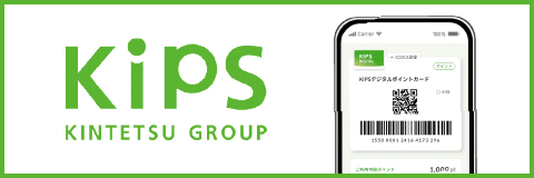 KIPSアプリ