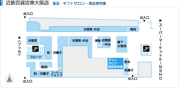 è¿'é‰„ç™¾è²¨åº— æ±å¤§é˜ªåº— ãƒ•ãƒ­ã‚¢ã‚¬ã‚¤ãƒ‰