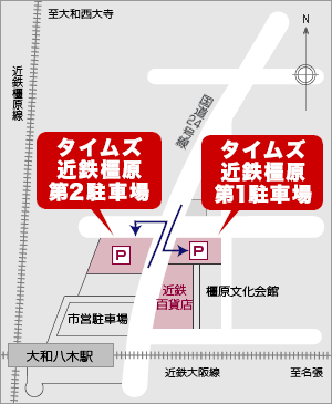 近鉄百貨店 橿原店 地図 駐車場