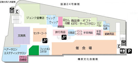 近鉄百貨店 橿原店 フロアガイド