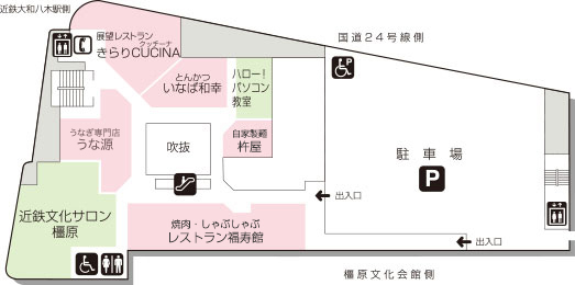 近鉄百貨店 橿原店 フロアガイド