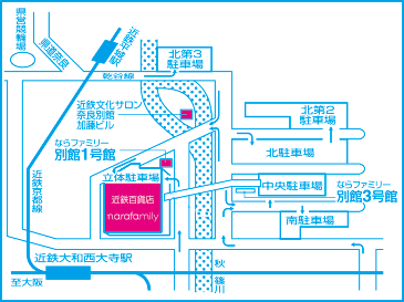 近鉄百貨店 奈良店 地図 駐車場