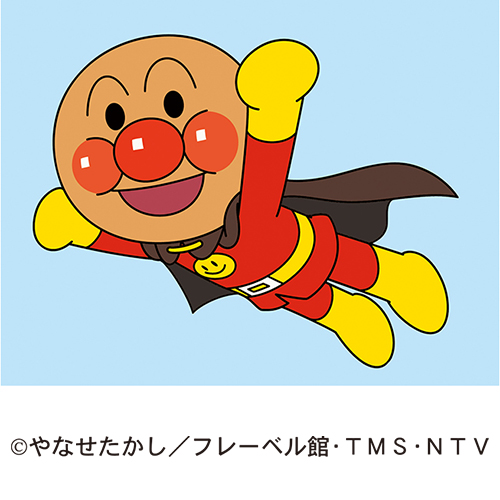 それいけ！アンパンマン〜撮影会〜