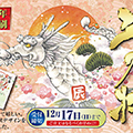 教養用品