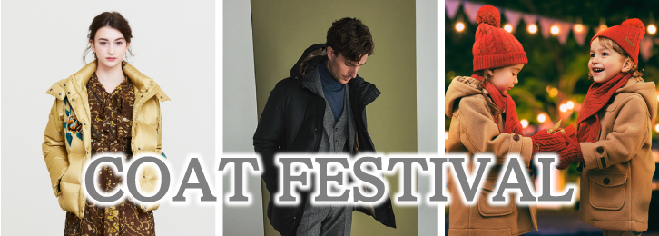 COAT FESTIVAL