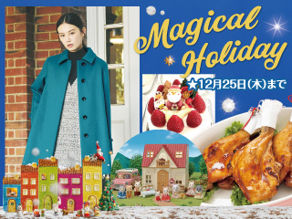 クリスマスフェア ◎12月25日(木)まで