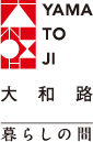 大和路|暮らしの間