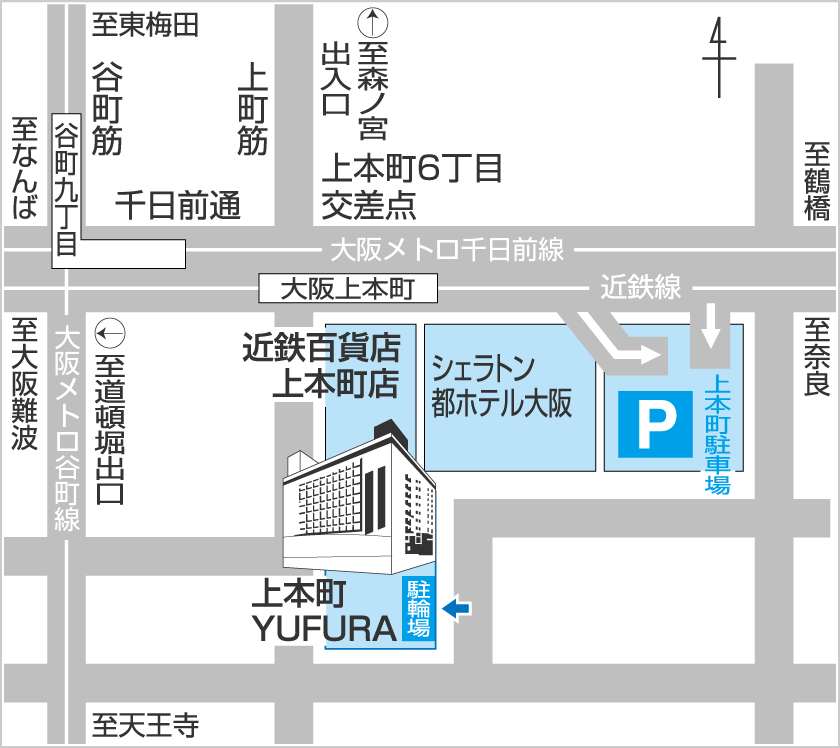 近鉄百貨店 上本町店 地図 駐車場