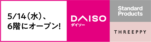 DAISO