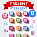 ミキハウスわくわくキッズウィーク