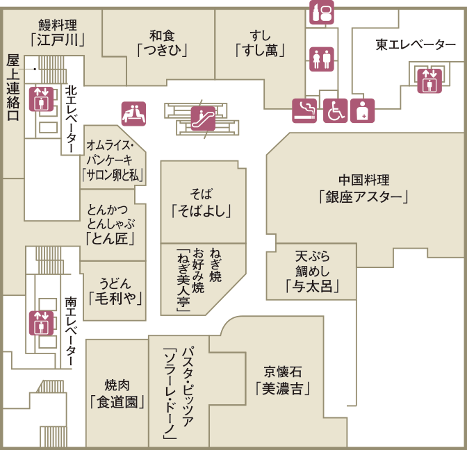 近鉄百貨店 上本町店 上町ごちそうダイニング