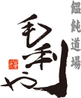 近鉄百貨店 上本町店 上町ごちそうダイニング 近鉄百貨店 上本町店 上町ごちそうダイニング