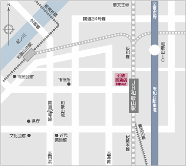 近鉄 百貨店 和歌山