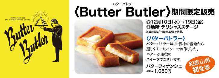 �a�̎R�����o��o�^�[�o�g���[